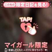 ヒメ日記 2026/08/12 13:46 投稿 中川あい MADAM