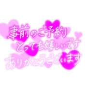川上 友里 ありがとうございます❤️ 熟女・人妻マダム宮殿