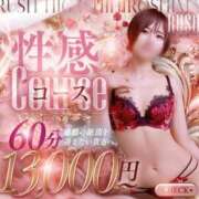 ヒメ日記 2026/07/01 07:31 投稿 ◆かなで◆【性感】 RUSH東広島店（RUSH ラッシュ グループ）