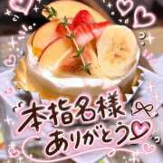 ヒメ日記 2026/09/01 21:52 投稿 森沢あのん 新ハイブリッドエステ エクスタシーPLUS