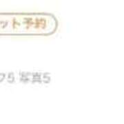 ヒメ日記 2026/06/29 13:56 投稿 ななせ E+アイドルスクール