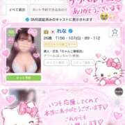 ヒメ日記 2026/07/24 09:05 投稿 れな 素人・巨乳「ちゃんこ幕張店」