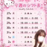 ヒメ日記 2026/07/28 13:00 投稿 れな 素人・巨乳「ちゃんこ幕張店」