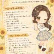 ヒメ日記 2026/08/28 13:29 投稿 にじほ コートダジュール