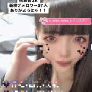 かのん 4時間半Liveしてた💝 プリンセスセレクション姫路