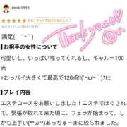 ヒメ日記 2026/09/09 23:19 投稿 ありさ【OP豊富潮吹変態嬢】 セクシャル