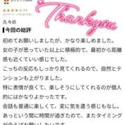 ヒメ日記 2026/09/10 18:29 投稿 ありさ【OP豊富潮吹変態嬢】 セクシャル