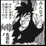 ヒメ日記 2026/09/05 13:01 投稿 今井あかね 華椿