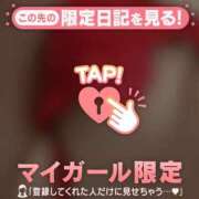 ヒメ日記 2026/09/10 09:01 投稿 今井あかね 華椿