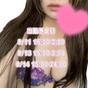 ヒメ日記 2026/08/10 12:11 投稿 せら ぽっちゃり巨乳専門店ちゃんこ八王子店
