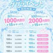 ヒメ日記 2026/09/19 18:22 投稿 せら ぽっちゃり巨乳専門店ちゃんこ八王子店