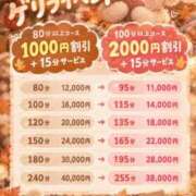 ヒメ日記 2026/09/24 20:04 投稿 せら ぽっちゃり巨乳専門店ちゃんこ八王子店