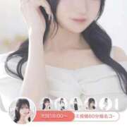 ヒメ日記 2026/08/12 18:36 投稿 えみり◇無邪気な極Ｓ級美少女◇ H-ash（アッシュ）