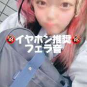 ヒメ日記 2026/07/05 21:22 投稿 りう 君とふわふわプリンセスin立川