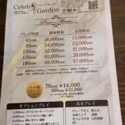 ヒメ日記 2026/08/06 16:37 投稿 スズ Celeb Garden(セレブガーデン)