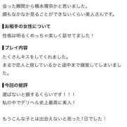 ヒメ日記 2026/07/30 18:42 投稿 ゆあ プロフィール 岡山店
