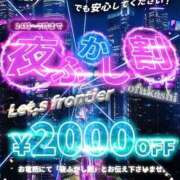 ヒメ日記 2026/08/08 00:16 投稿 ねう フロンティア