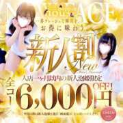 ヒメ日記 2026/07/04 21:31 投稿 みに Beppin house