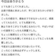 ヒメ日記 2026/07/06 22:50 投稿 みに Beppin house