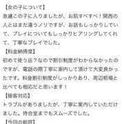 ヒメ日記 2026/07/08 12:50 投稿 みに Beppin house