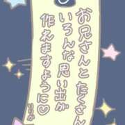 ヒメ日記 2026/07/09 14:51 投稿 りりか 高級オナクラ　ひよこクラブ