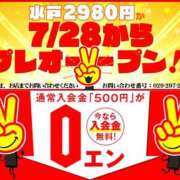 ヒメ日記 2026/07/27 22:11 投稿 めあ ドリーム水戸