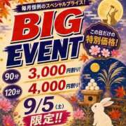 ヒメ日記 2026/08/30 13:56 投稿 ゆうこ(昭和44年生まれ) 熟年カップル名古屋～生電話からの営み～