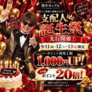 ヒメ日記 2026/09/09 14:59 投稿 ゆうこ(昭和44年生まれ) 熟年カップル名古屋～生電話からの営み～