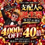 ヒメ日記 2026/09/09 15:02 投稿 ゆうこ(昭和44年生まれ) 熟年カップル名古屋～生電話からの営み～