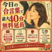 ヒメ日記 2026/10/03 18:42 投稿 ゆうこ(昭和44年生まれ) 熟年カップル名古屋～生電話からの営み～