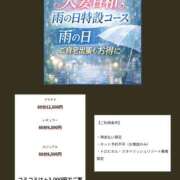 ヒメ日記 2026/06/25 11:12 投稿 愛真【えま】 人妻日和(久喜)