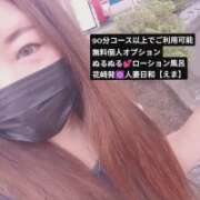 ヒメ日記 2026/07/05 10:40 投稿 愛真【えま】 人妻日和(久喜)