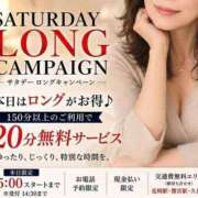 ヒメ日記 2026/07/11 10:48 投稿 愛真【えま】 人妻日和(久喜)