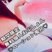 ヒメ日記 2026/07/14 12:16 投稿 愛真【えま】 人妻日和(久喜)
