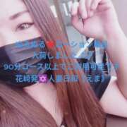 ヒメ日記 2026/07/17 08:00 投稿 愛真【えま】 人妻日和(久喜)