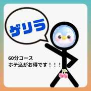 ヒメ日記 2026/07/17 11:38 投稿 愛真【えま】 人妻日和(久喜)