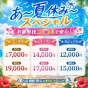 ヒメ日記 2026/08/08 12:30 投稿 愛真【えま】 人妻日和(久喜)