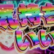 ヒメ日記 2026/10/03 11:38 投稿 愛真【えま】 人妻日和(久喜)