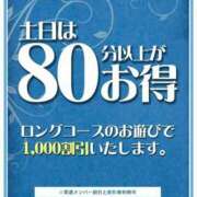 清水れい 🉐土日は80分以上✨ 川崎小町（川崎ハレ系）