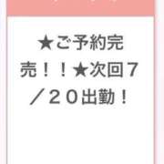 ヒメ日記 2026/07/21 19:55 投稿 まいか E+アイドルスクール新宿・歌舞伎町店