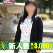 まゆ お写真完成しました～！ 熟女パラダイス鶯谷店(カサブランカグループ)