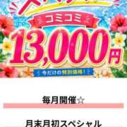 ヒメ日記 2026/06/27 09:55 投稿 聖花【せいか】 人妻日和(久喜)