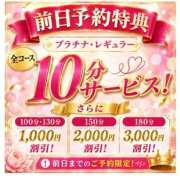 ヒメ日記 2026/07/02 22:17 投稿 聖花【せいか】 人妻日和(久喜)