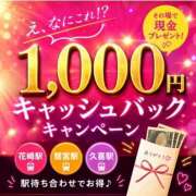 ヒメ日記 2026/07/09 09:59 投稿 聖花【せいか】 人妻日和(久喜)