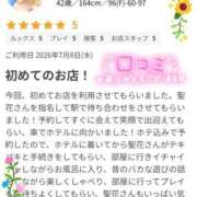 ヒメ日記 2026/07/15 16:34 投稿 聖花【せいか】 人妻日和(久喜)