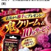 ヒメ日記 2026/07/18 06:48 投稿 聖花【せいか】 人妻日和(久喜)