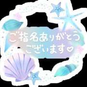 ヒメ日記 2026/07/21 09:01 投稿 聖花【せいか】 人妻日和(久喜)