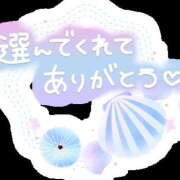 ヒメ日記 2026/07/24 09:15 投稿 聖花【せいか】 人妻日和(久喜)