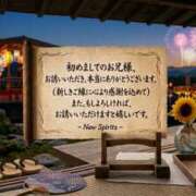 ヒメ日記 2026/08/10 06:54 投稿 聖花【せいか】 人妻日和(久喜)