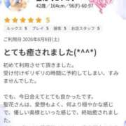 ヒメ日記 2026/08/10 12:49 投稿 聖花【せいか】 人妻日和(久喜)